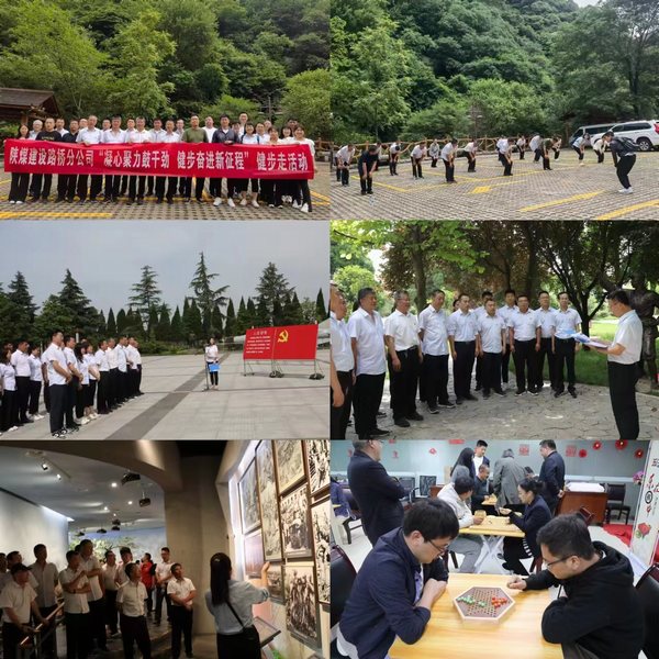 陜煤建設(shè)路橋分公司:“主題黨日+”融合模式,匯聚高質(zhì)量發(fā)展動(dòng)力 陜煤建設(shè)路橋分公司:“主題黨日+”融合模式,匯聚高質(zhì)量發(fā)展動(dòng)力